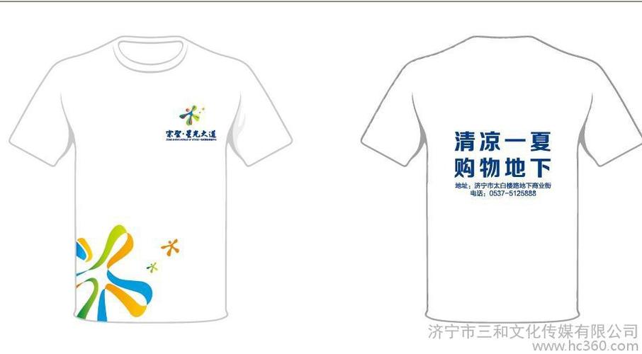 济宁市三和文化传媒 以制服为笔，绘就展厅里的企业文化画卷