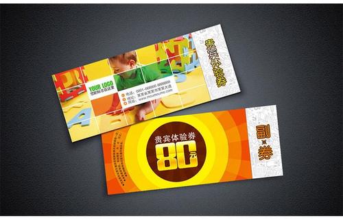 探索常州文化传媒新力量 入场券印刷中的艺术与技术融合
